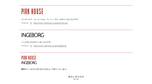 pinkhouse.jp