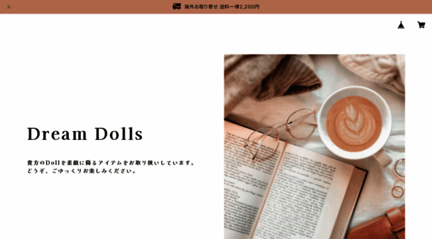 pinkmoon.kawaiishop.jp