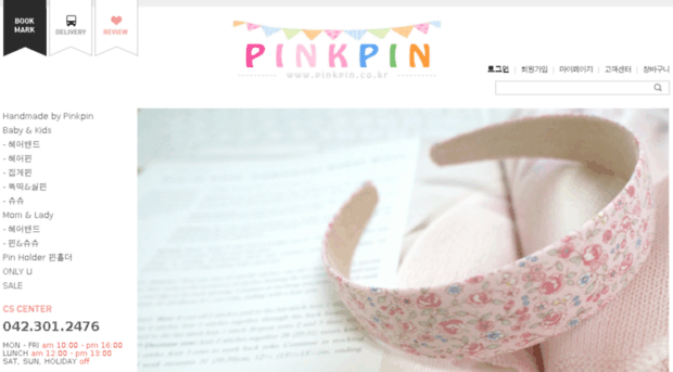 pinkpin.co.kr
