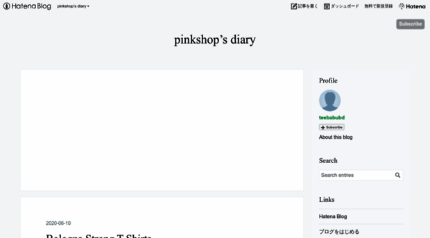 pinkshop.hatenablog.com