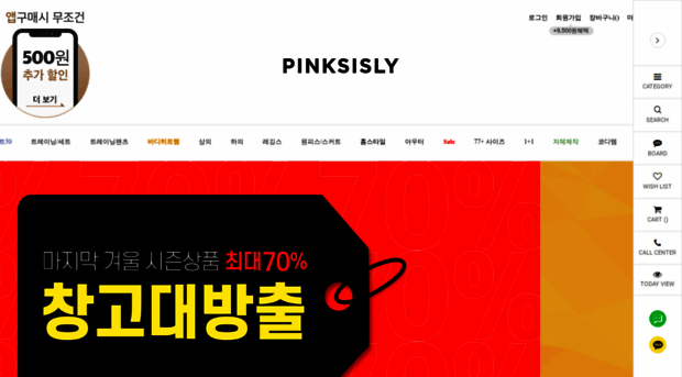 pinksisly.com