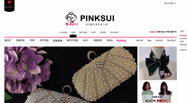 pinksui.com