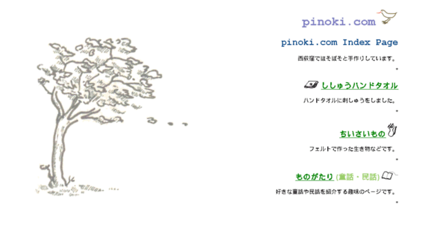 pinoki.com
