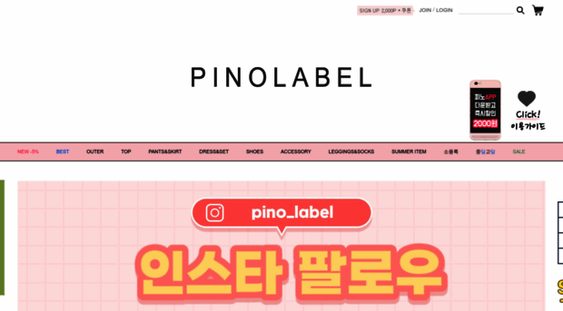 pinolabel.com