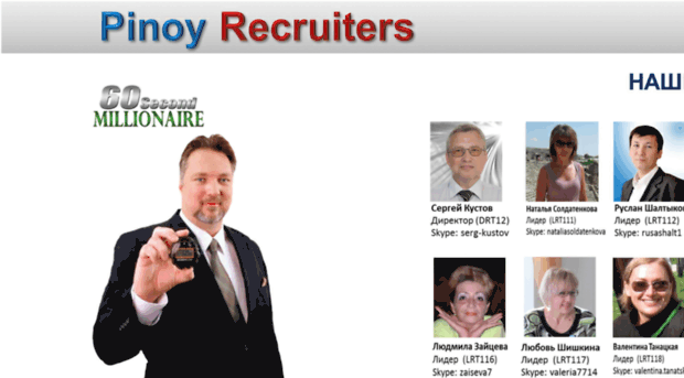 pinoyrecruiters.serkust.ru