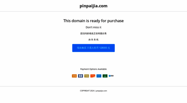 pinpaijia.com