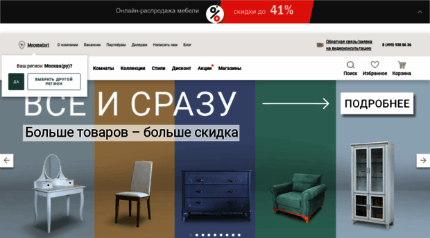 pinskdrev.ru