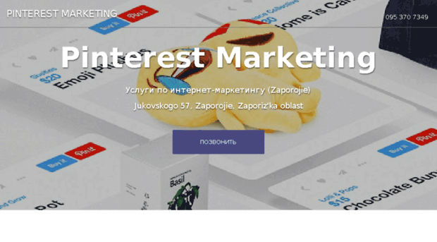 pinterest-marketing.business.site