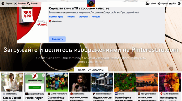 pinterest.ru.com