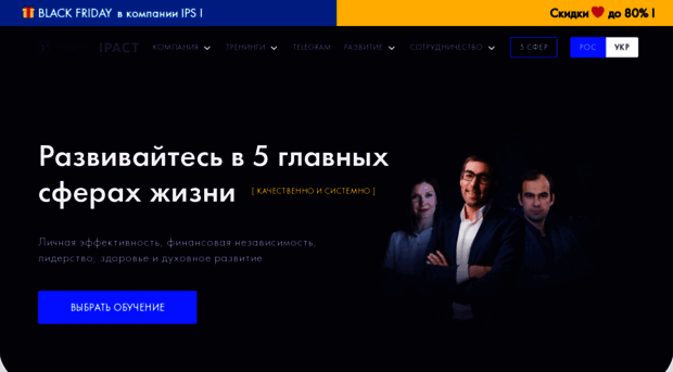 pintosevich.com