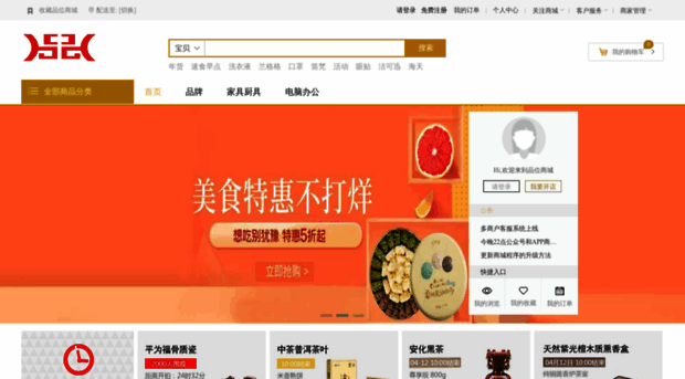 pinwei100.com