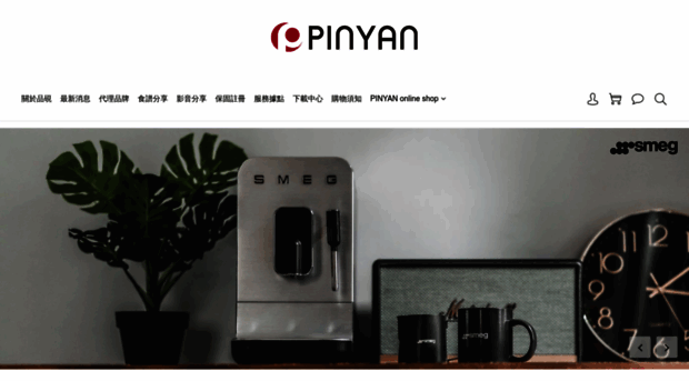 pinyan.com.tw