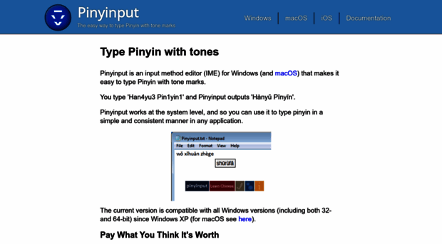 pinyinput.net