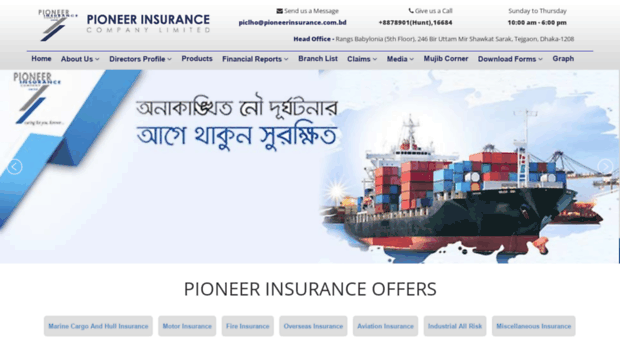 pioneerinsurance.com.bd