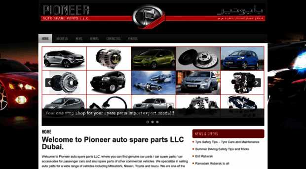 pioneerpartsstore.com