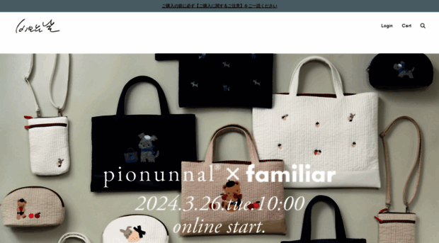 pionunnal.shop