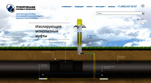 pipe-st.ru