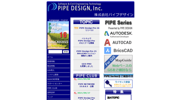 pipedesign.co.jp