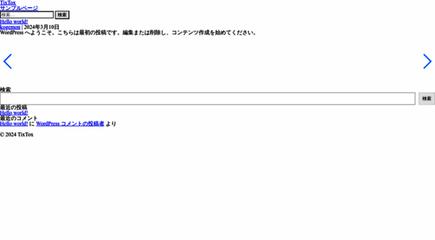 pipeo.jp