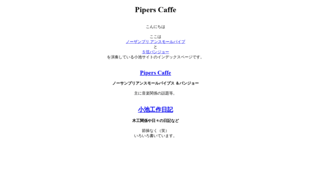 piperscaffe.org