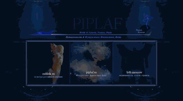 piplaf.ru