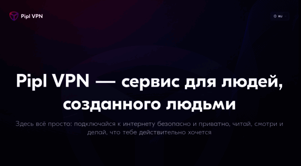 piplvpn.com