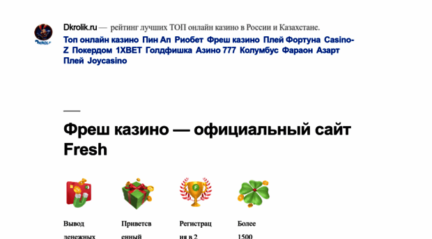 pippkro.ru