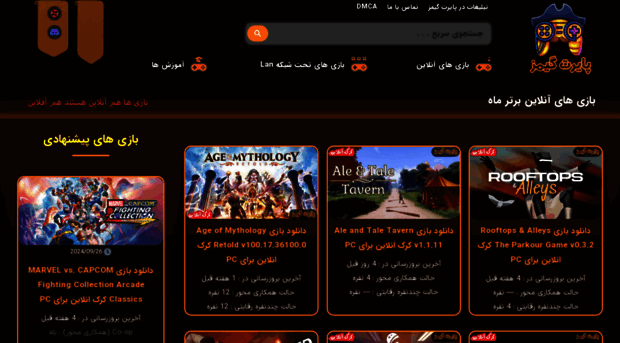pirategames.ir
