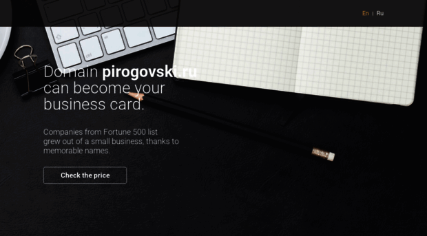 pirogovski.ru
