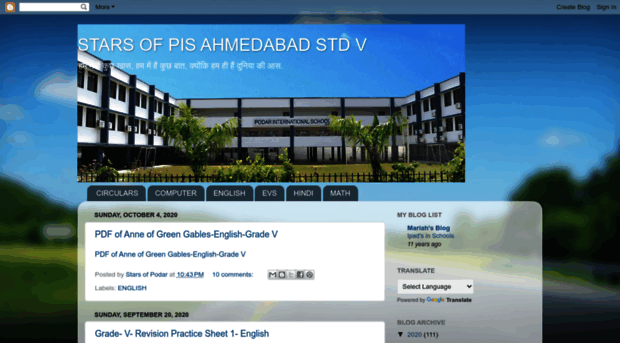 pisahmedabad5th.blogspot.in