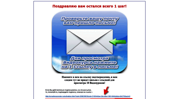 pismo.win-business.ru