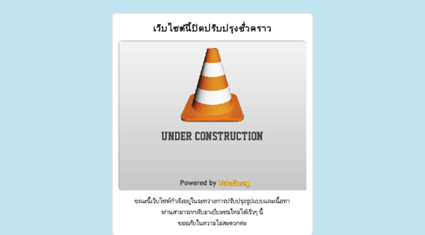 pistonthai.com