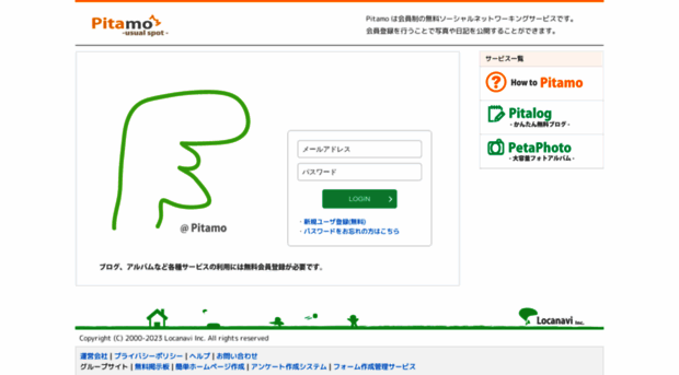 pitamo.jp