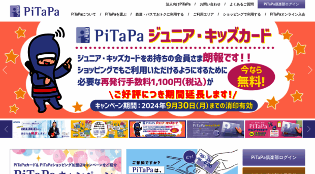 pitapa.com