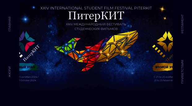 piterkit.ru