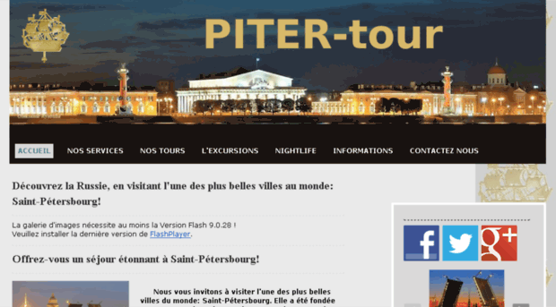 pitertour.fr