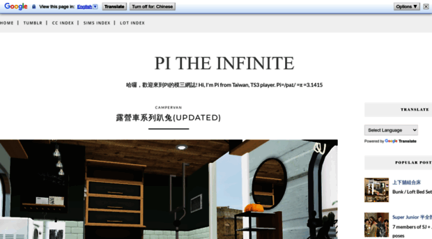 pitheinfinite.blogspot.com.es