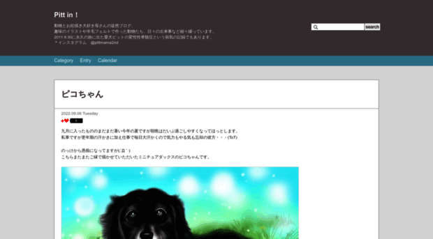 pitpit.jugem.jp