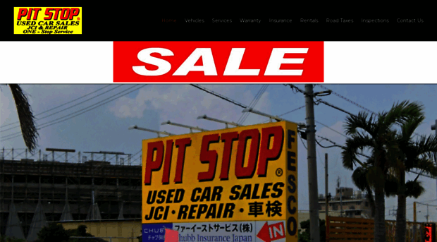 pitstopcars.jp