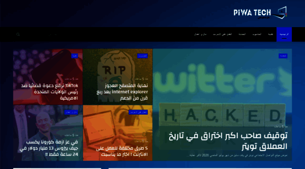 piwatech.com
