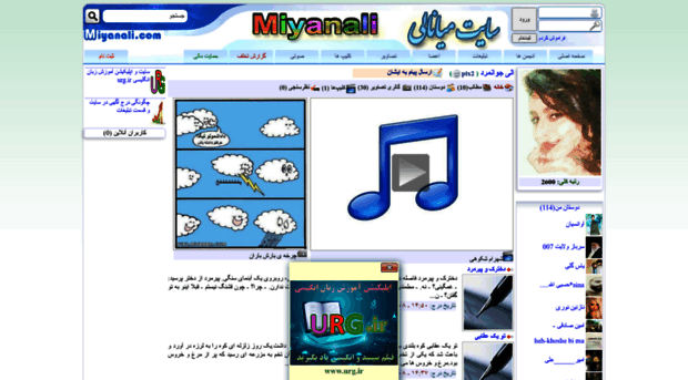 pix2.miyanali.com