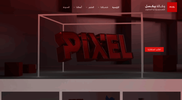 pixelagency-co.com