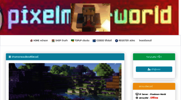 pixelmon-world.com