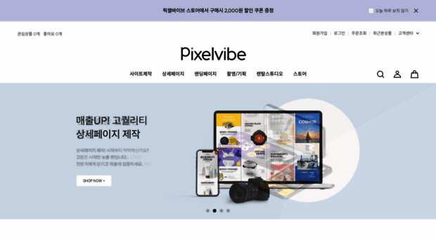pixelvibe.net