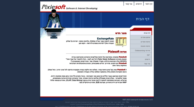 pixiesoft.com