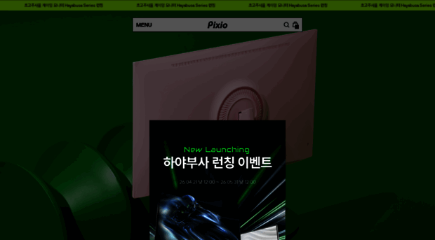 pixiogaming.co.kr