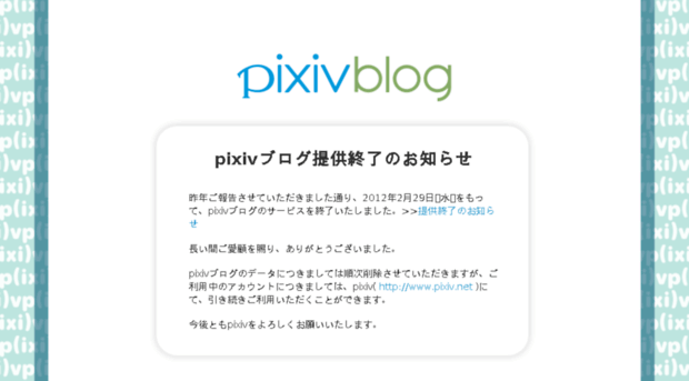 pixiv.cc