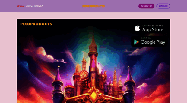 pixoproducts.com