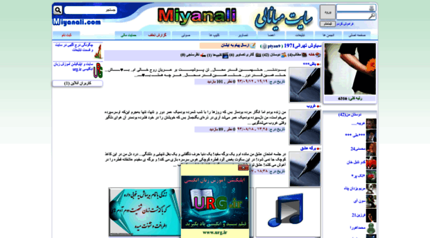piyan9.miyanali.com