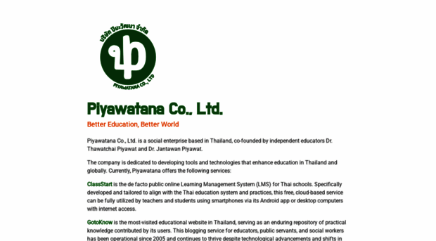piyawatana.com